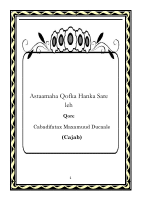 Astaamaha Qofka Hanka Sare.pdf
